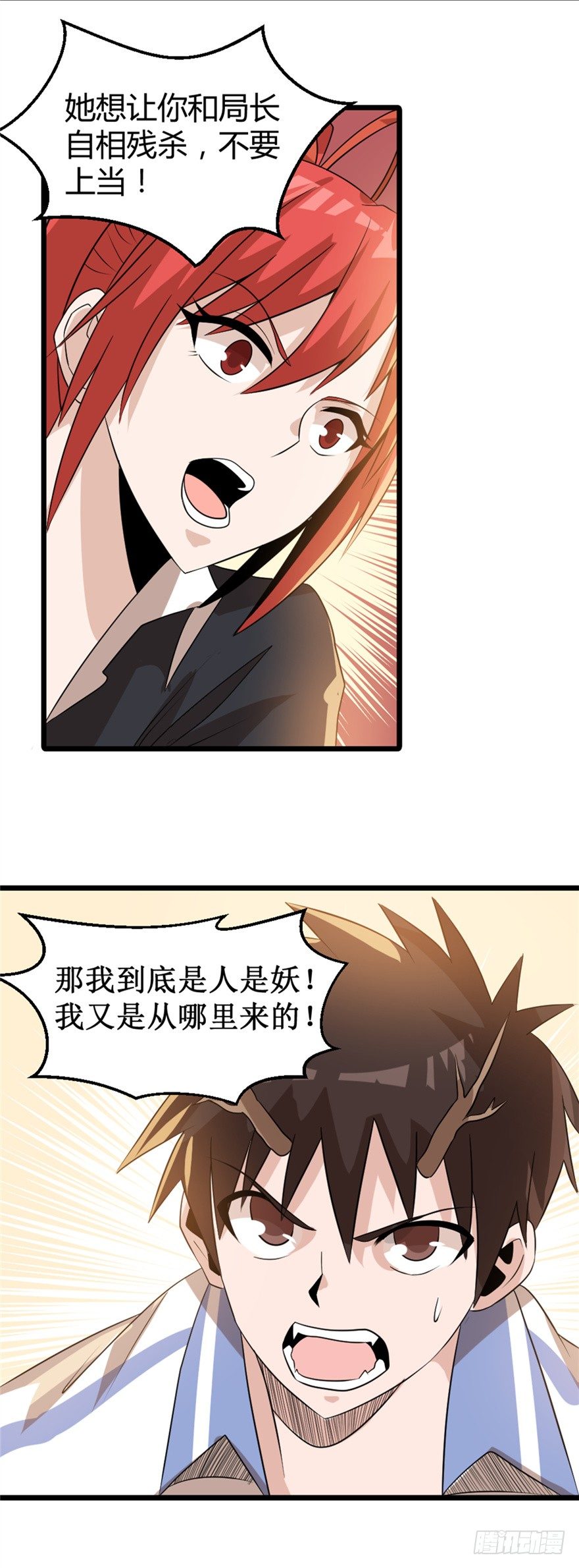 014十年之前16