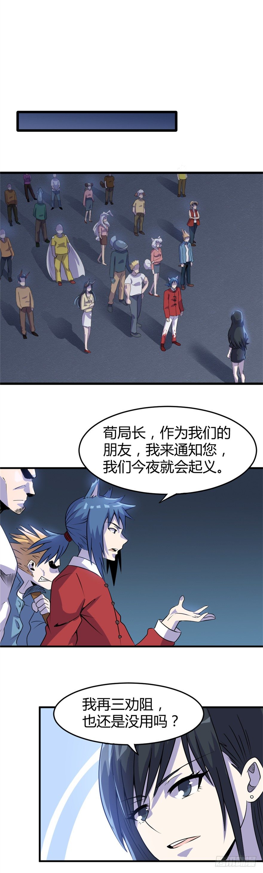 012顾全大局6