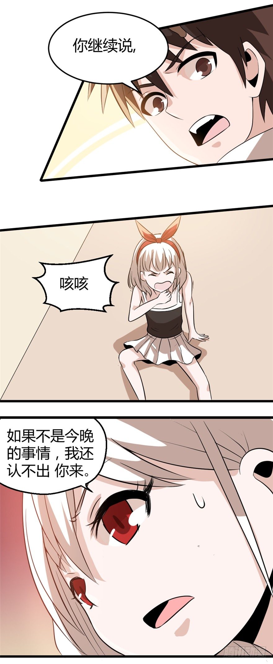 014十年之前14