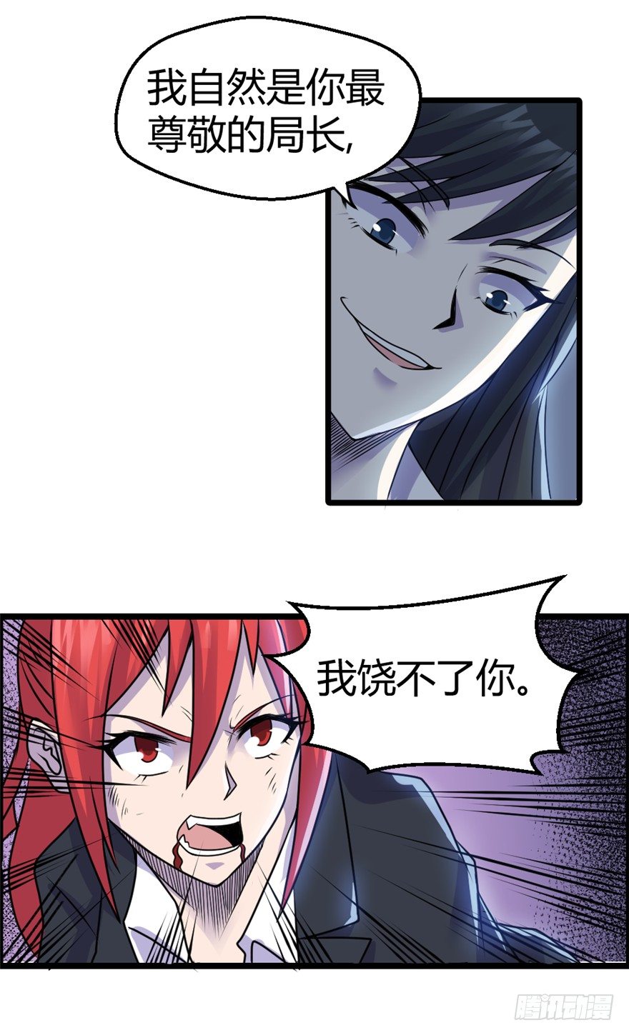 007杀人2