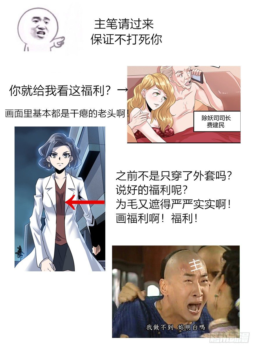 021布局显现19