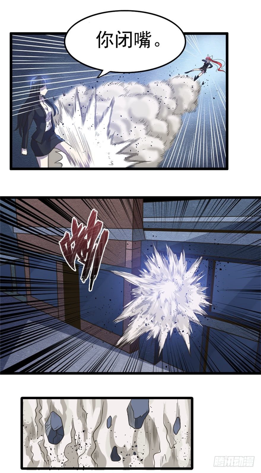 009荀子鱼6