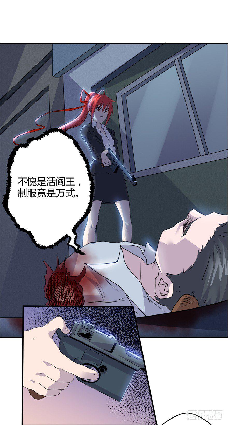 006杀与被杀16