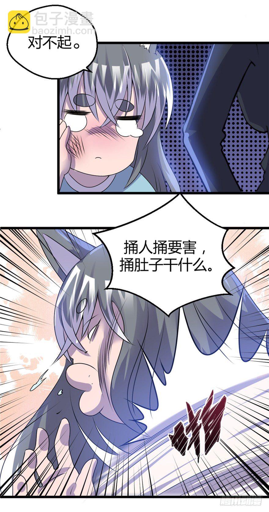 009荀子鱼10