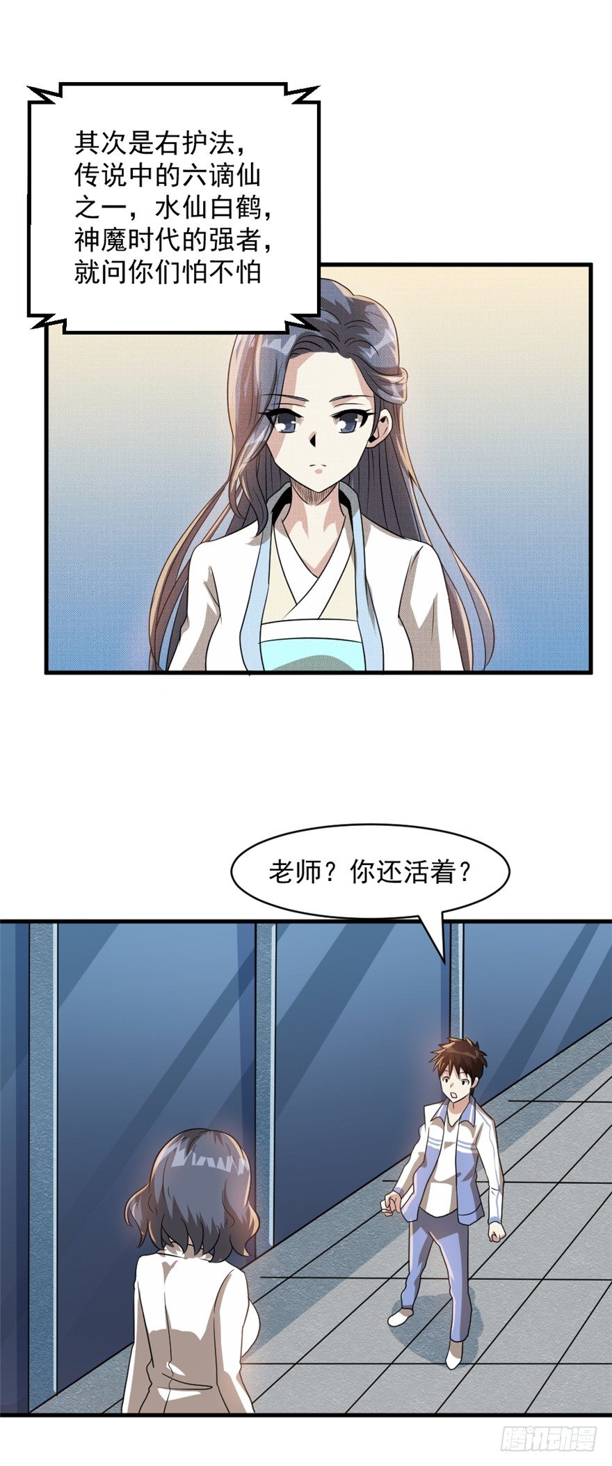 025终焉社15