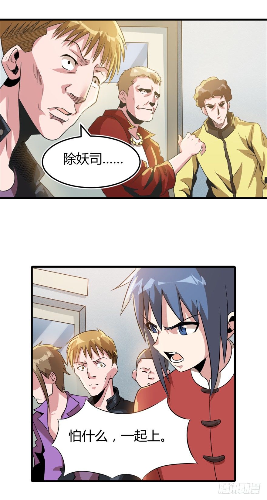 022复仇12
