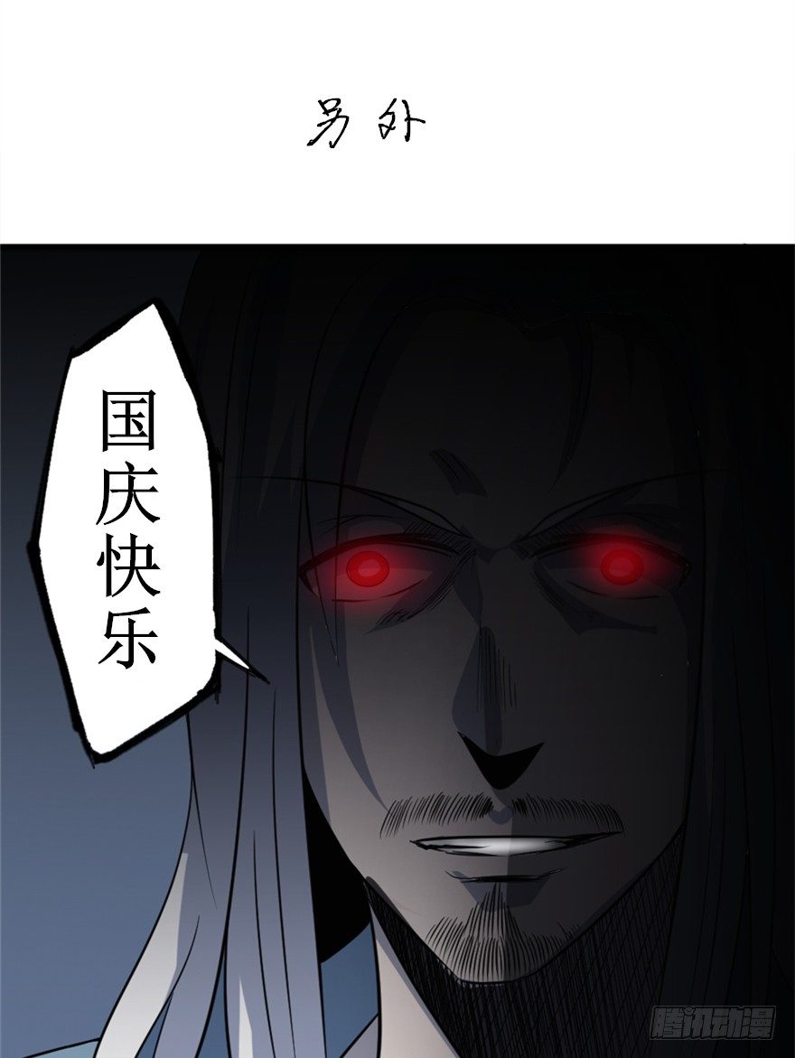 016真正的目的22