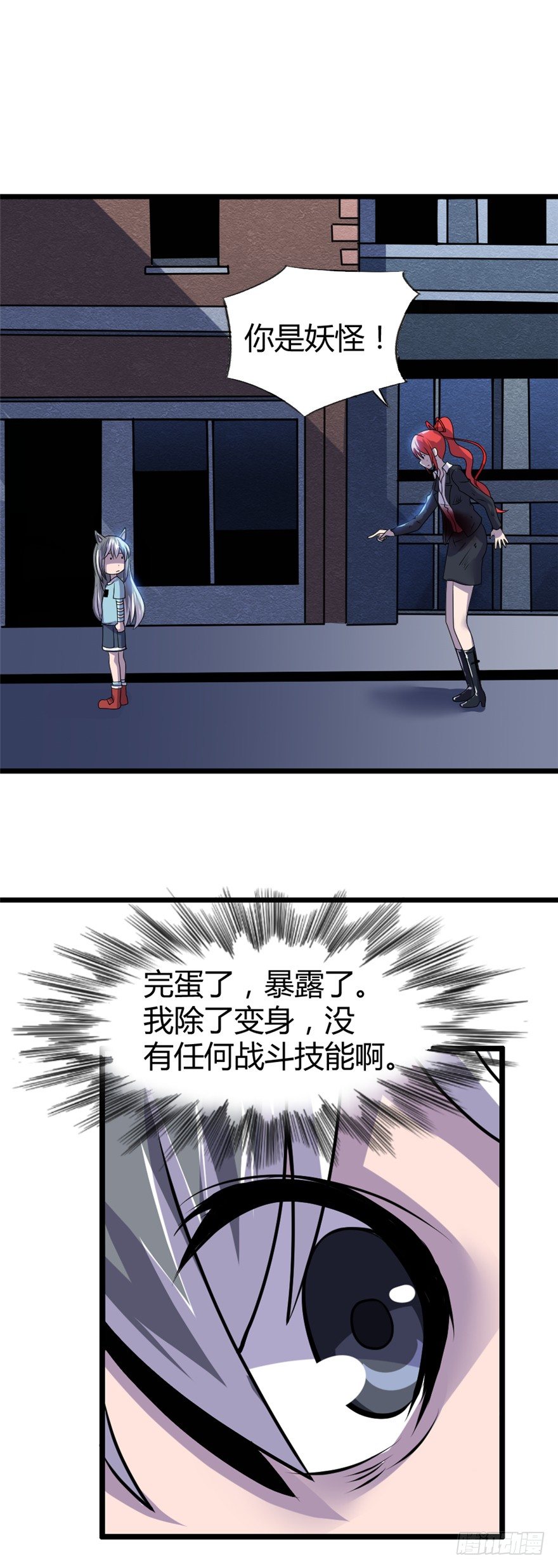 008救己1