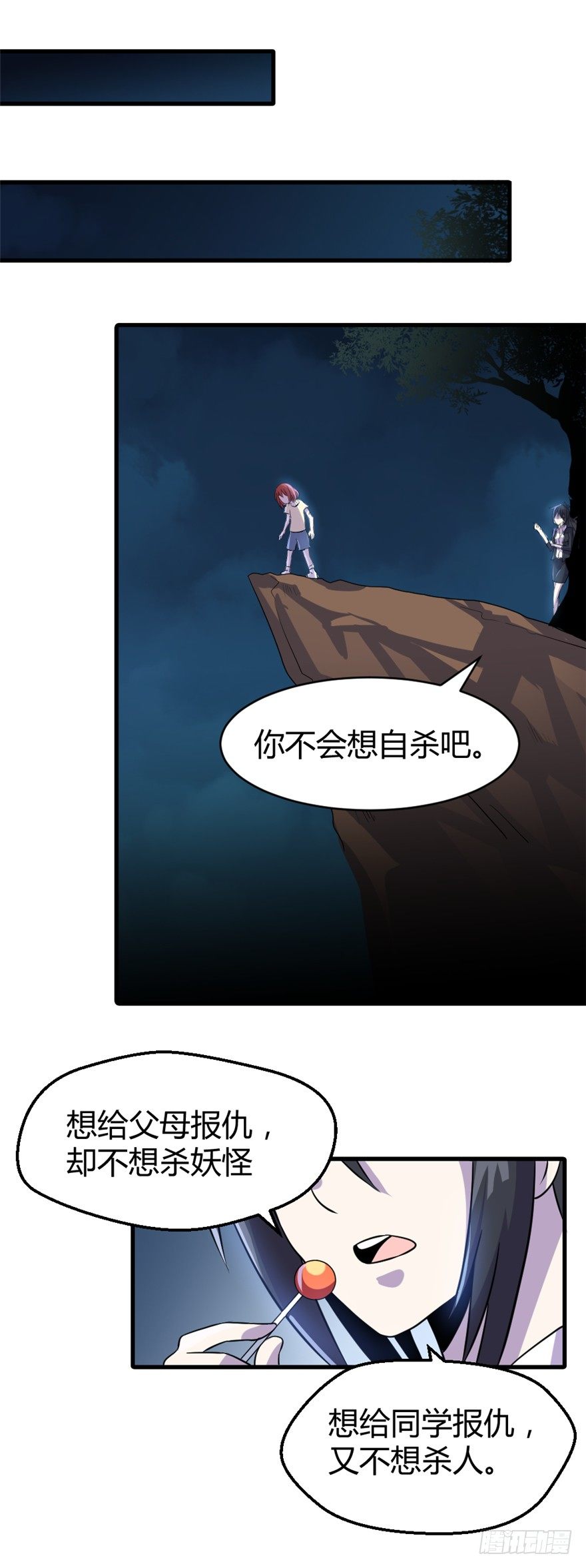 019根源1