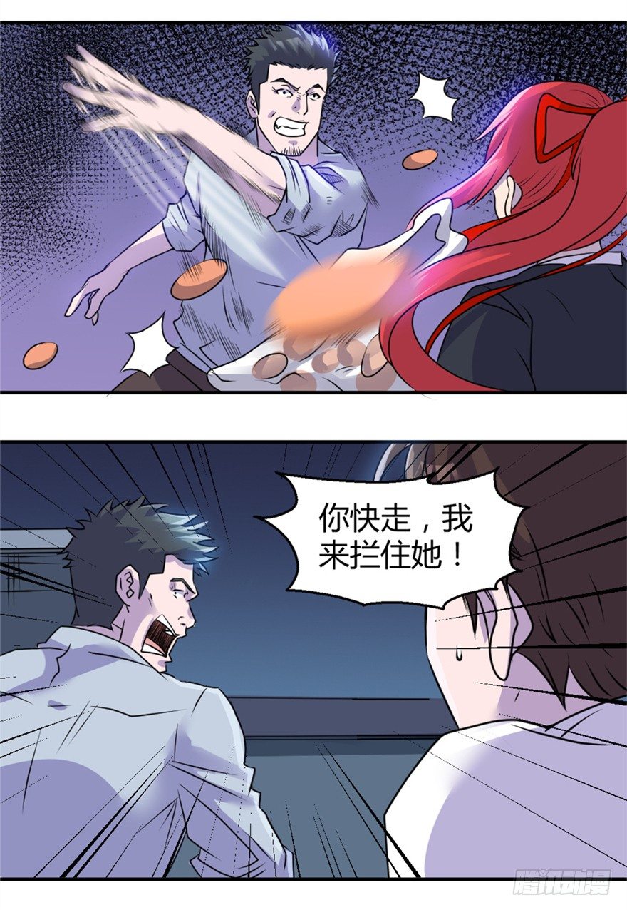 005人与妖6