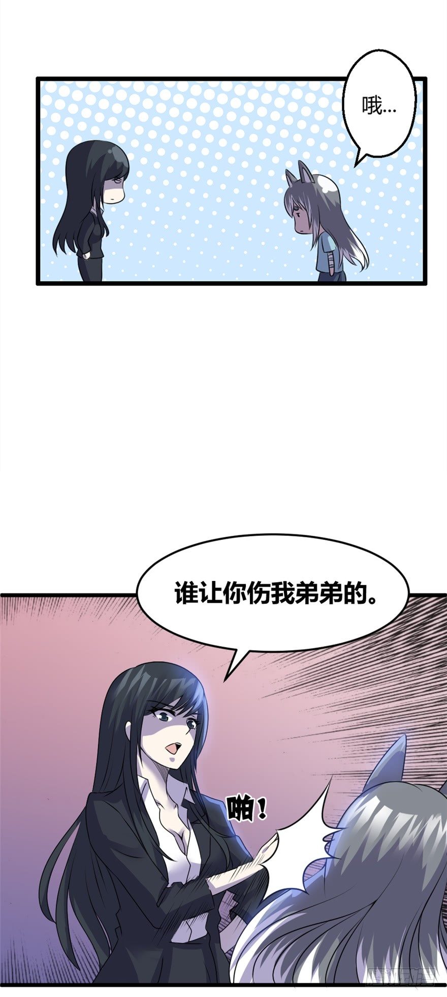 009荀子鱼9