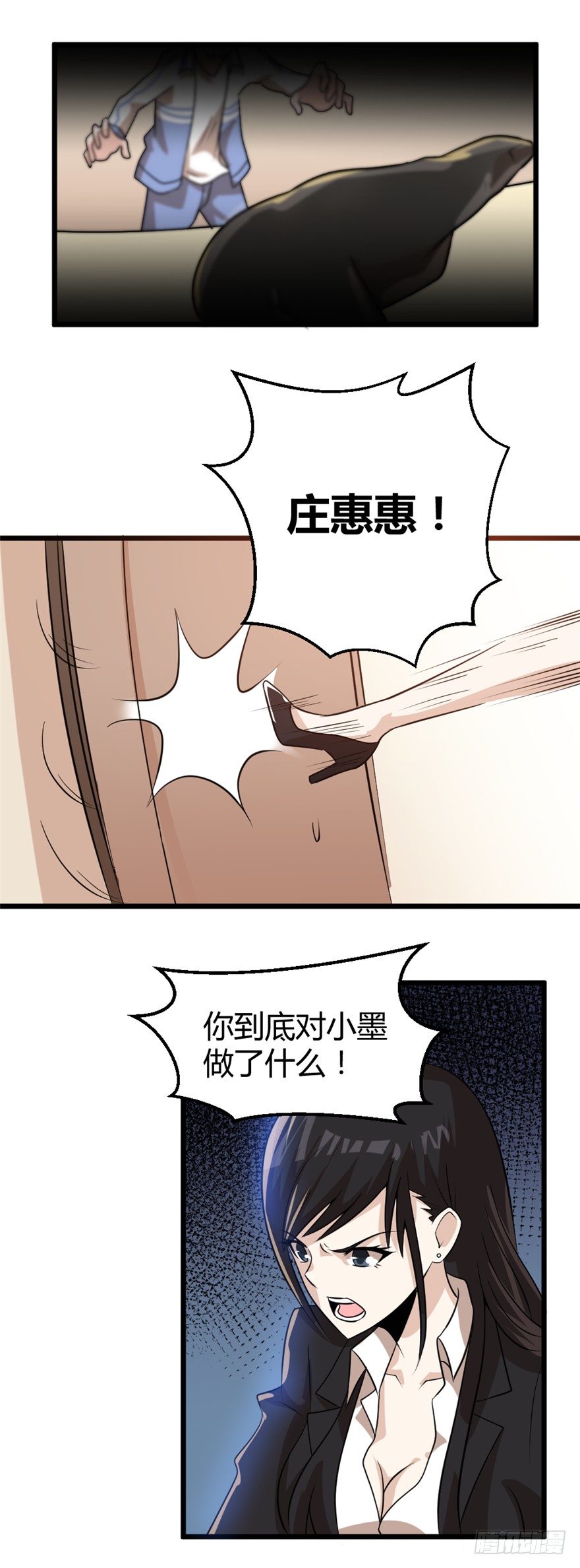 016真正的目的14