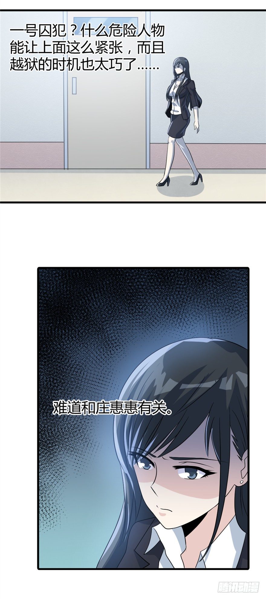 021布局显现10