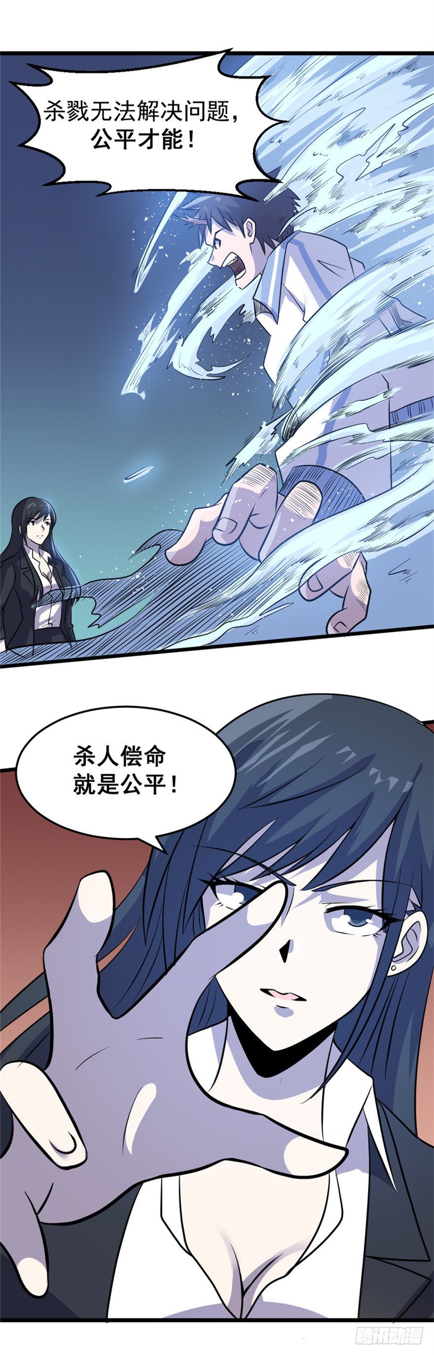 010同情妖怪4