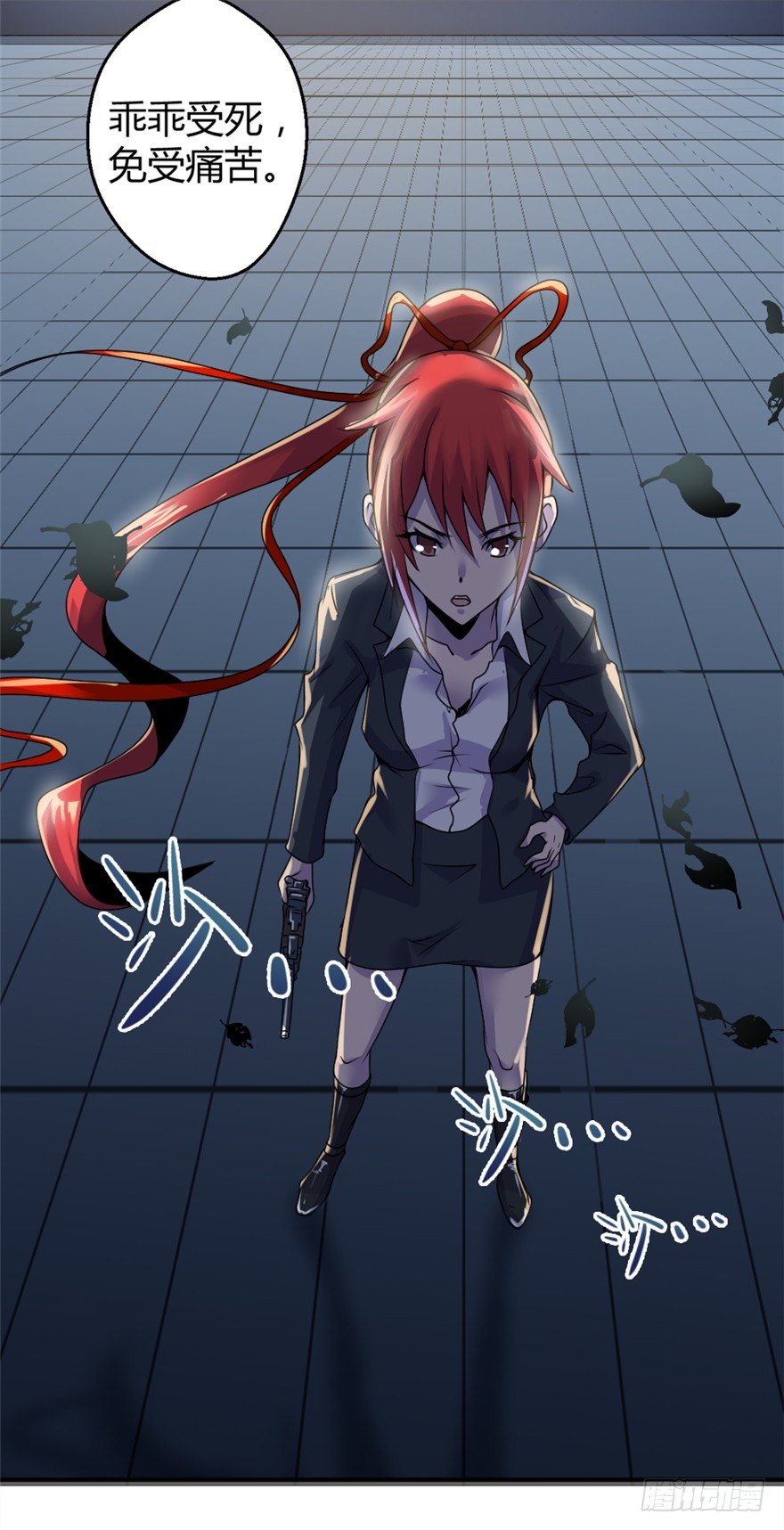 005人与妖3