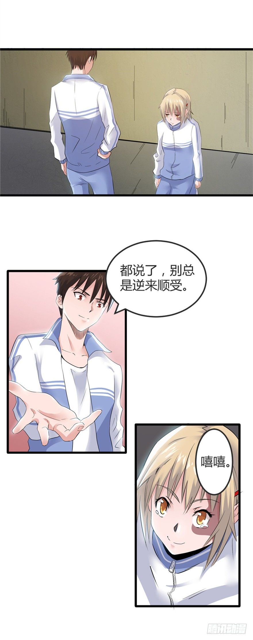001妖怪8