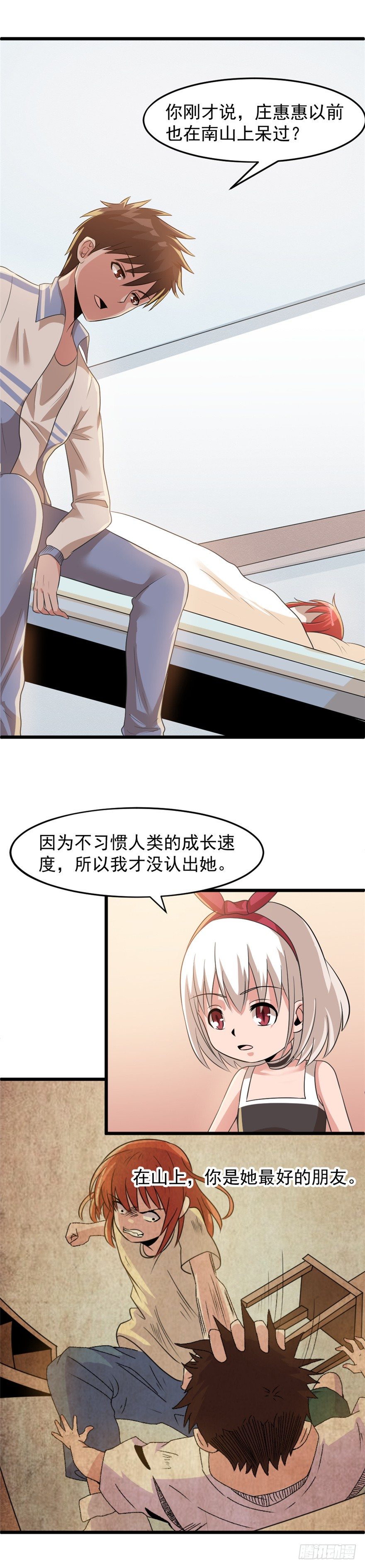 022复仇5