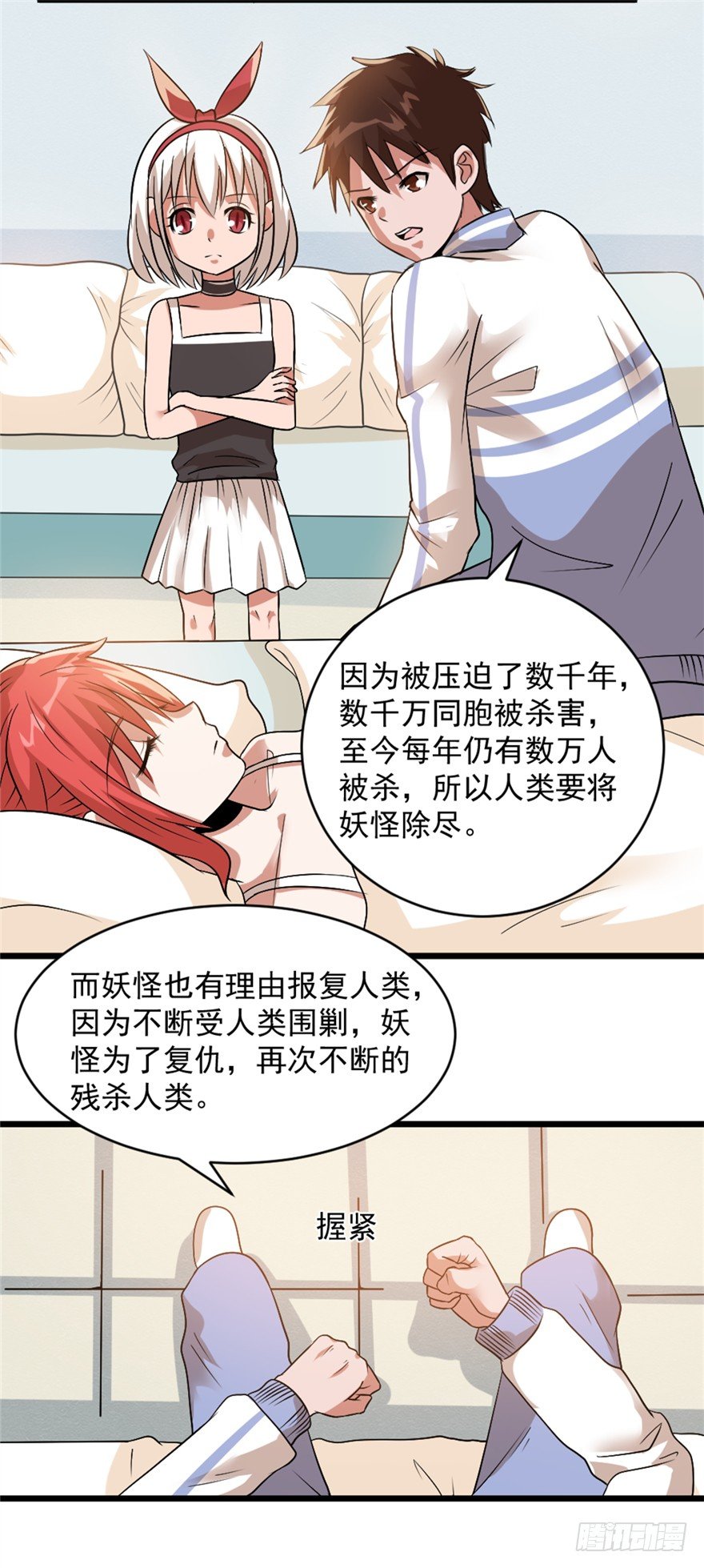 022复仇8