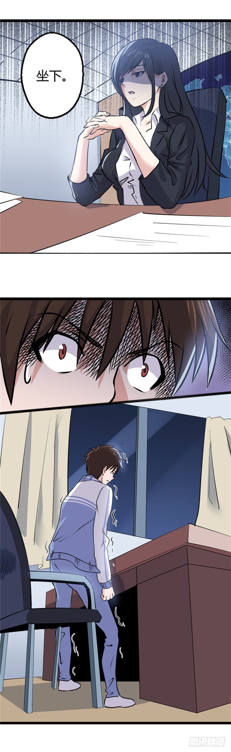 003除妖司11