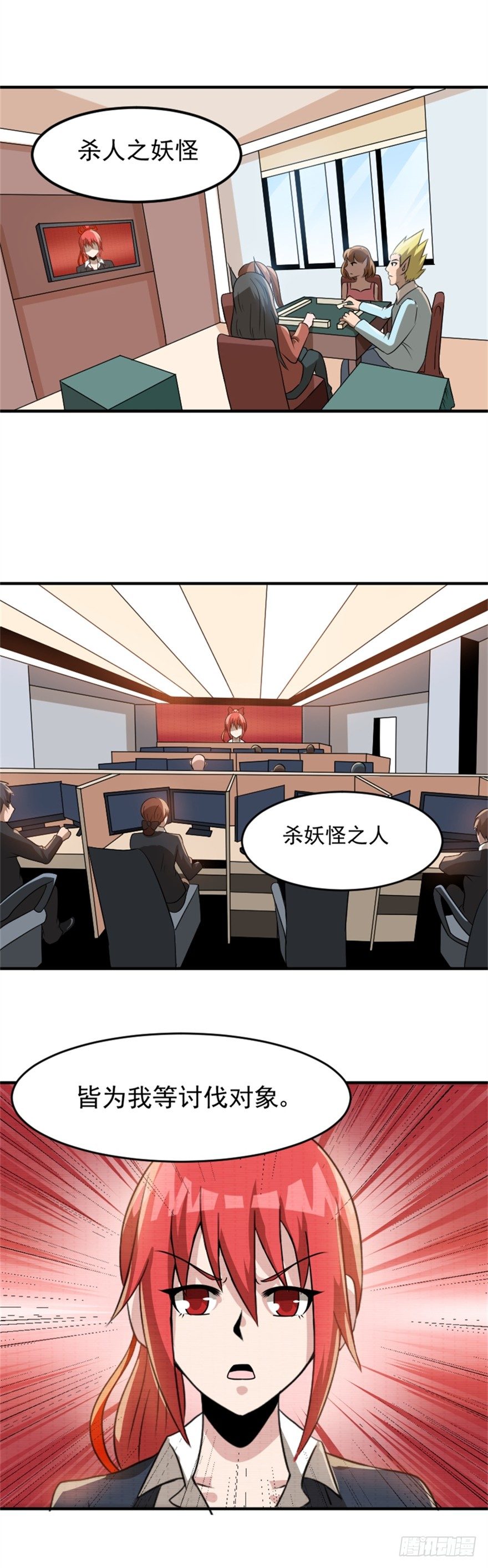 025终焉社4
