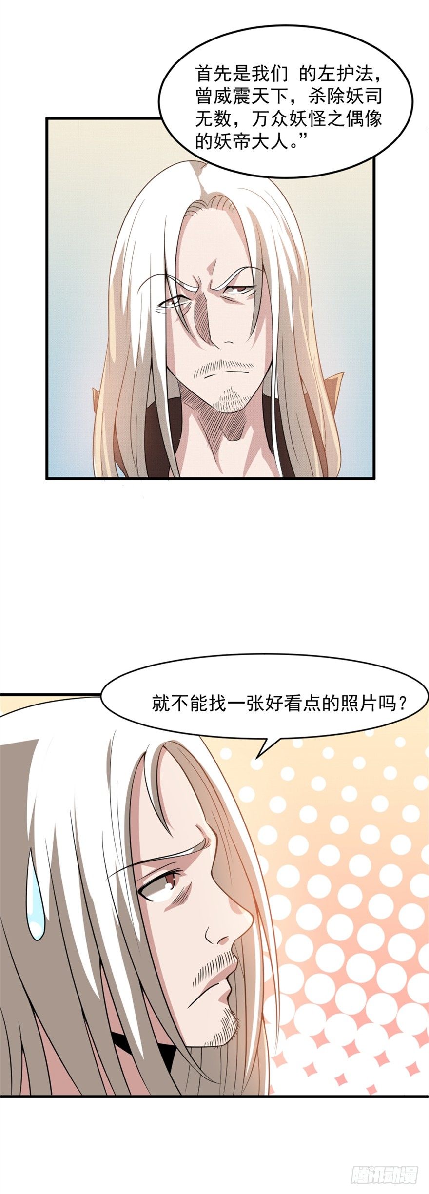 025终焉社14