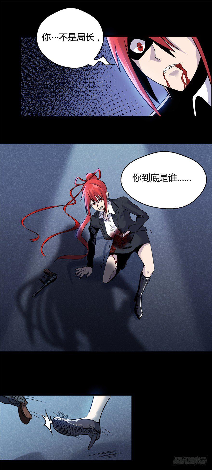 006杀与被杀21