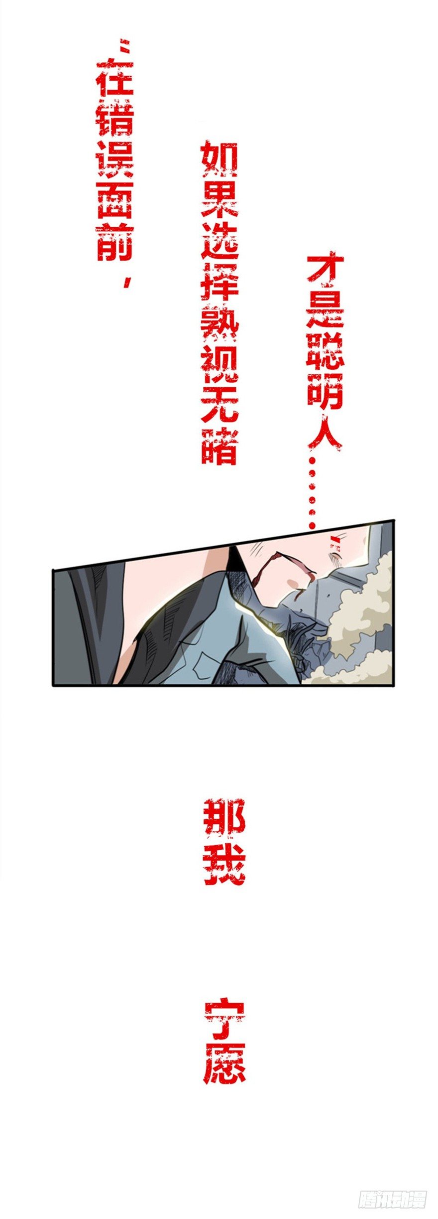 000预告3