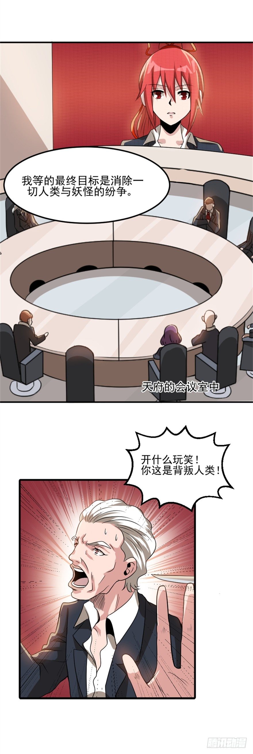 025终焉社5