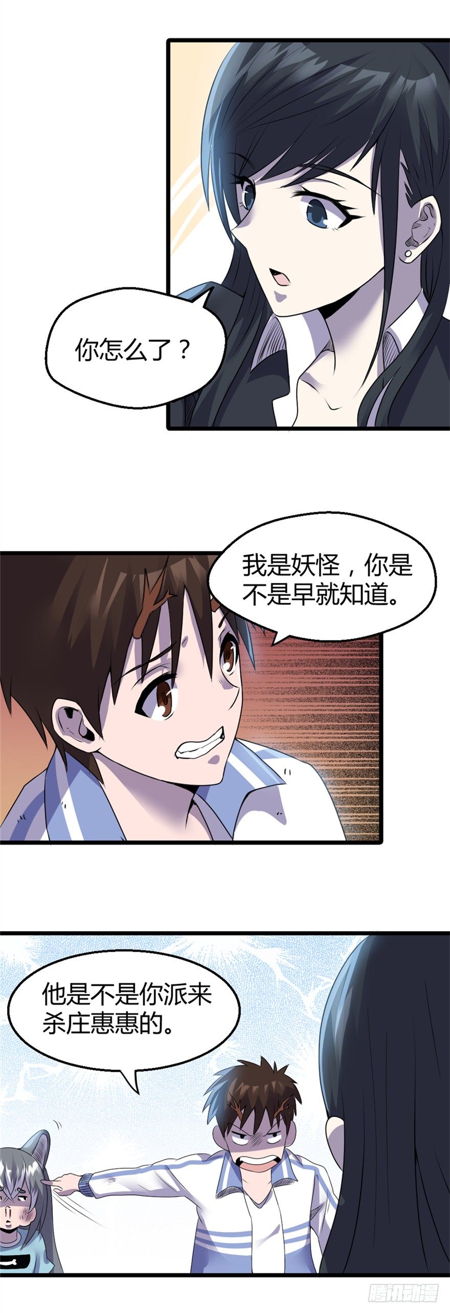 009荀子鱼14