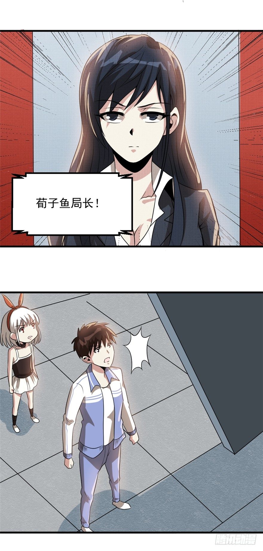 025终焉社17
