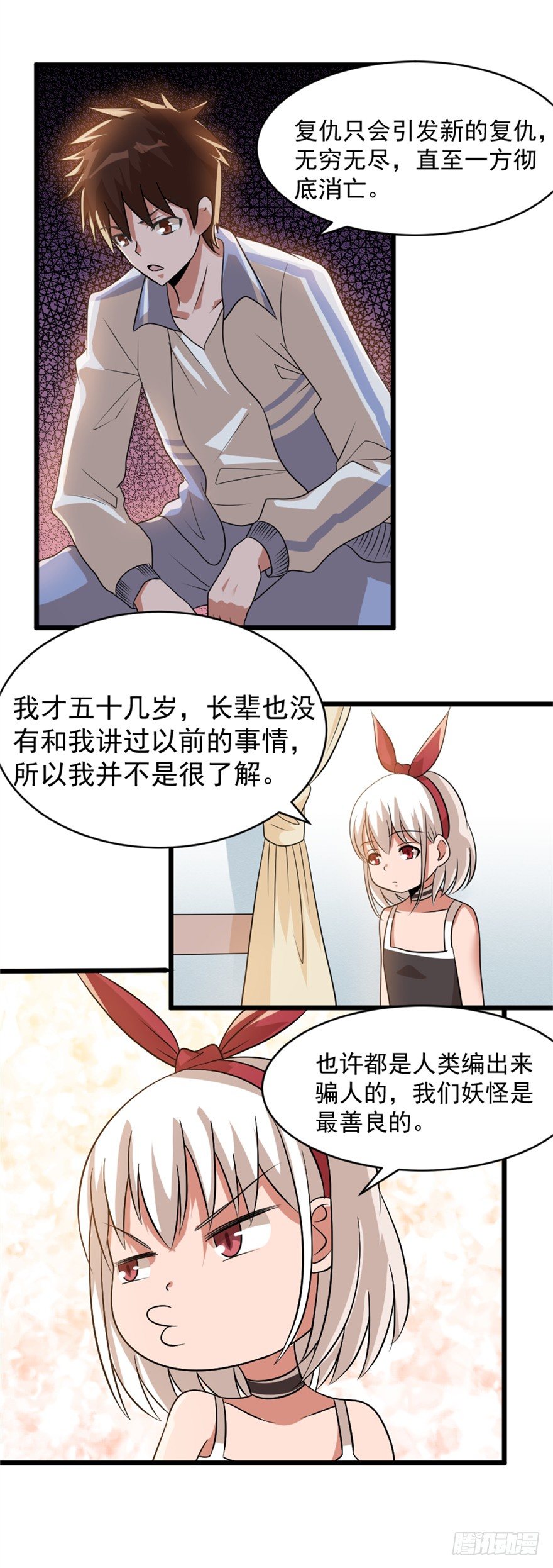 022复仇9