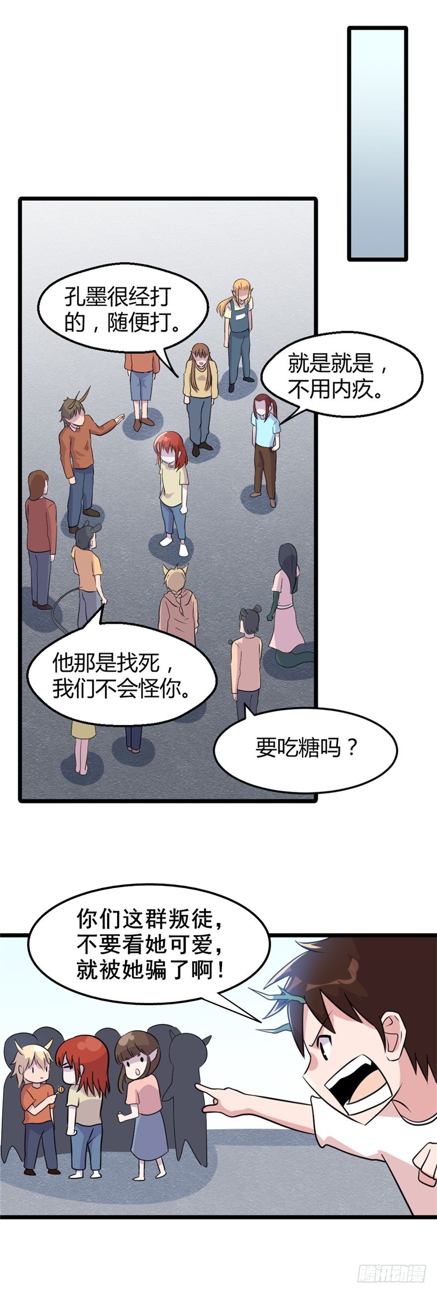 018怒火7