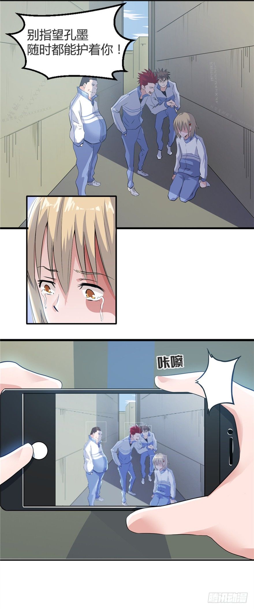 001妖怪2