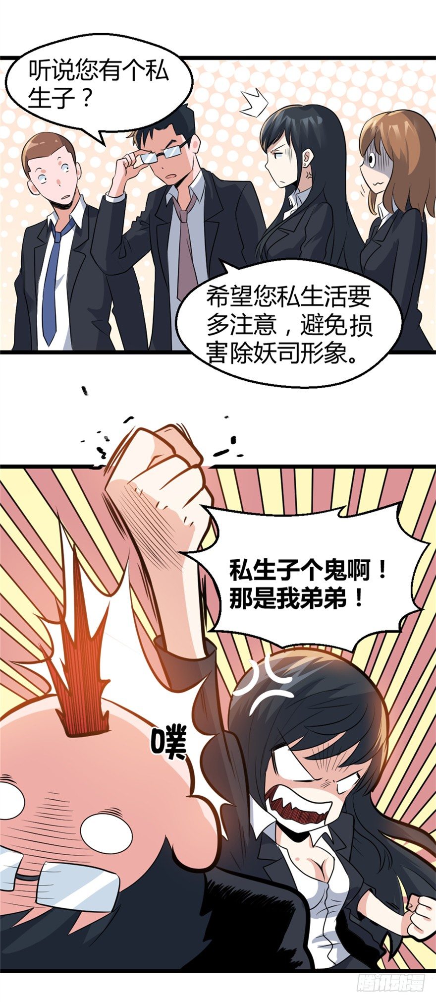 011姐弟9