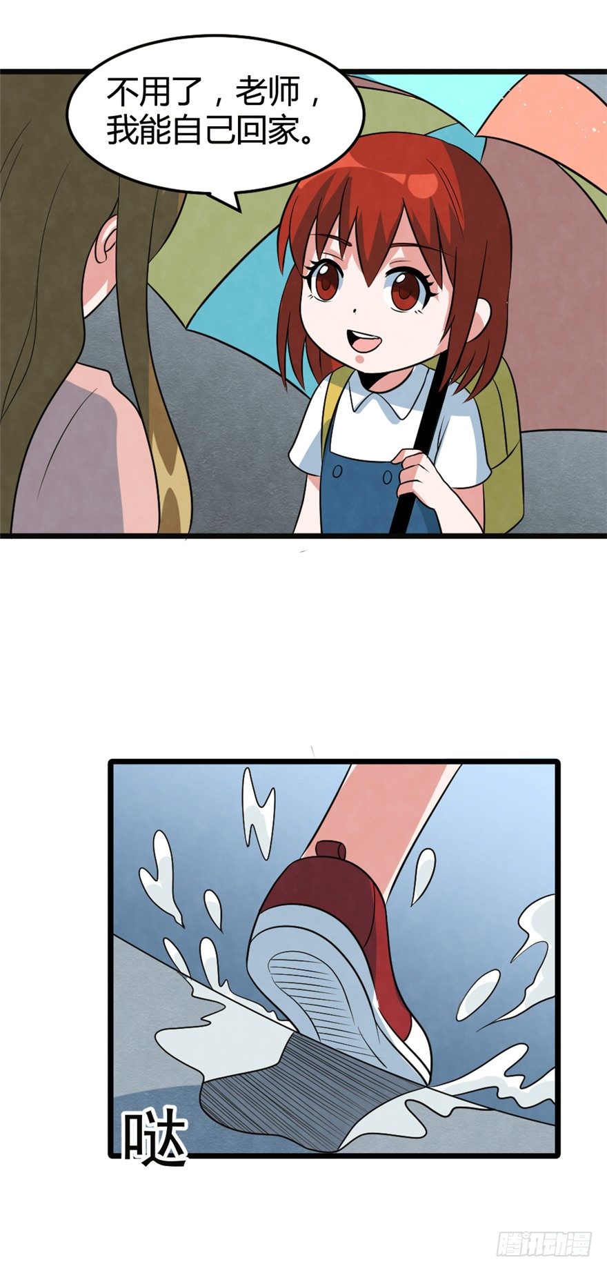 017绝望之人3