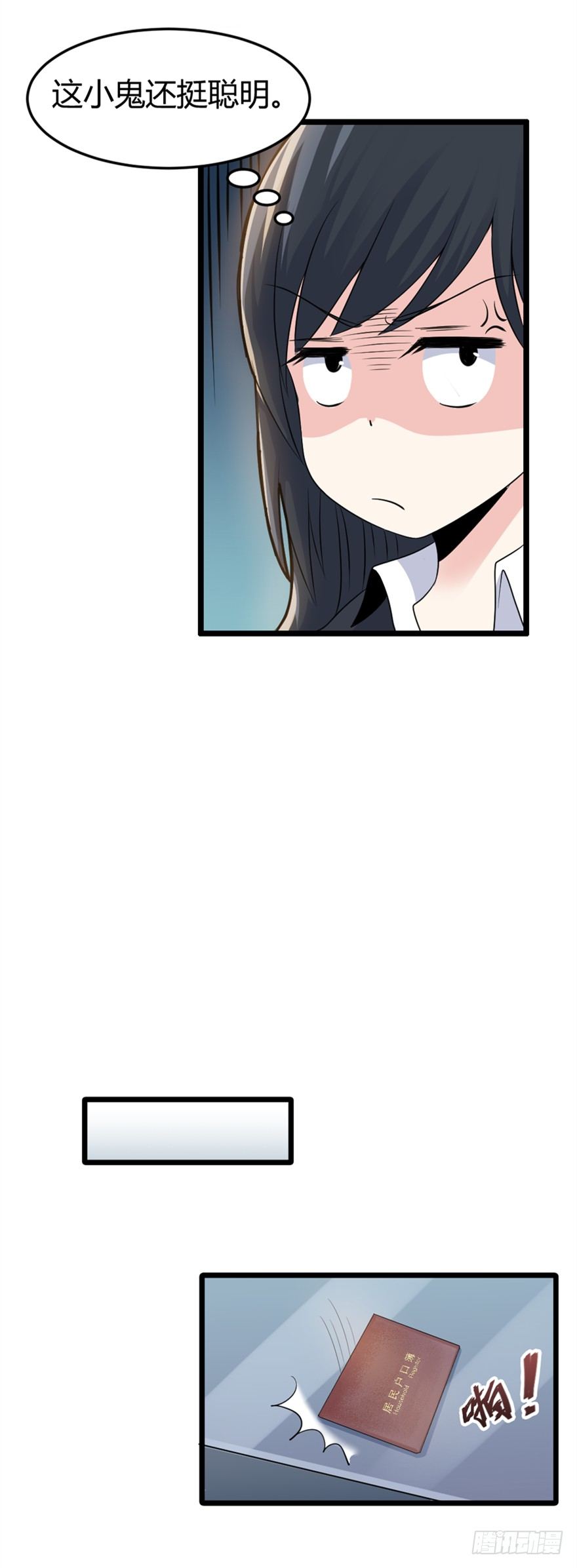 011姐弟4