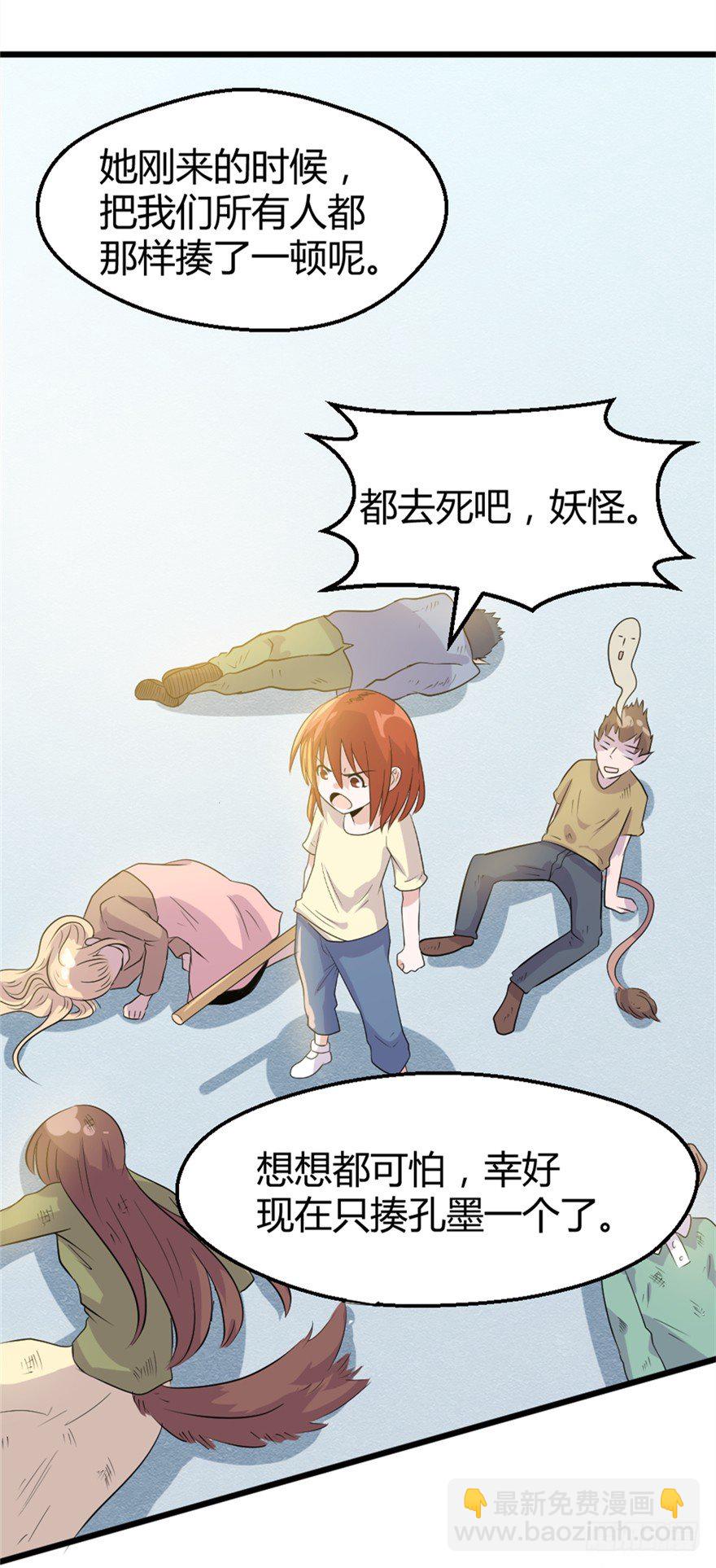 018怒火9