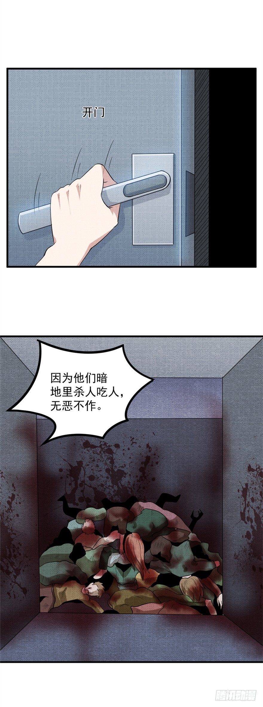 025终焉社12