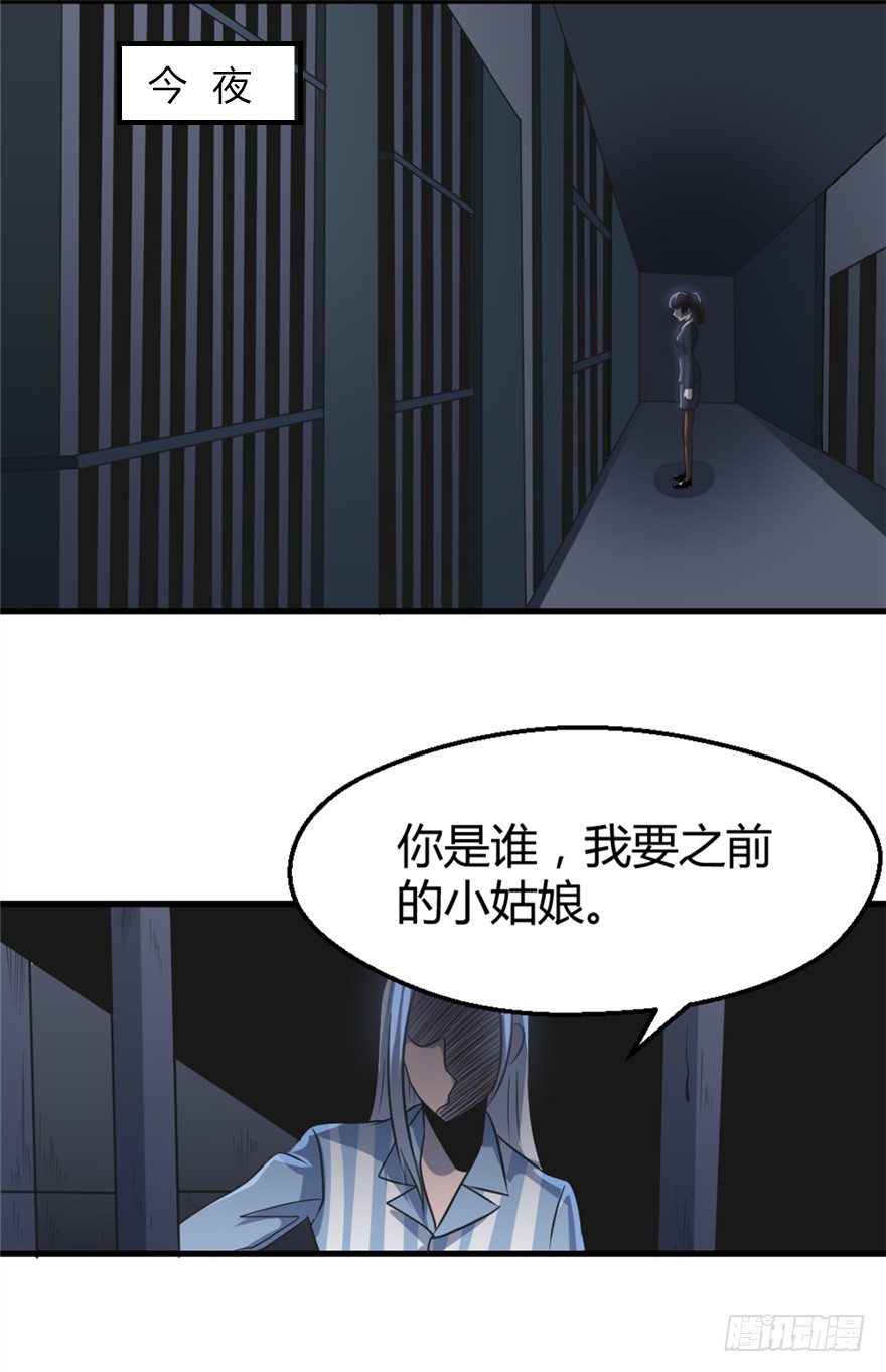 020解明16