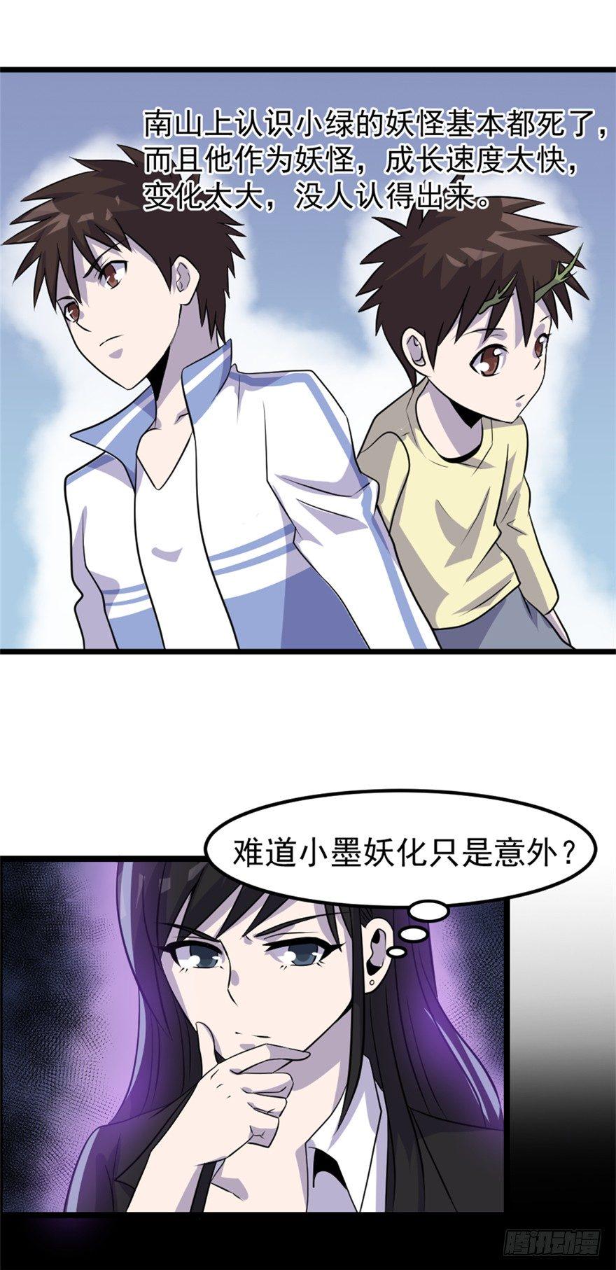 016真正的目的9