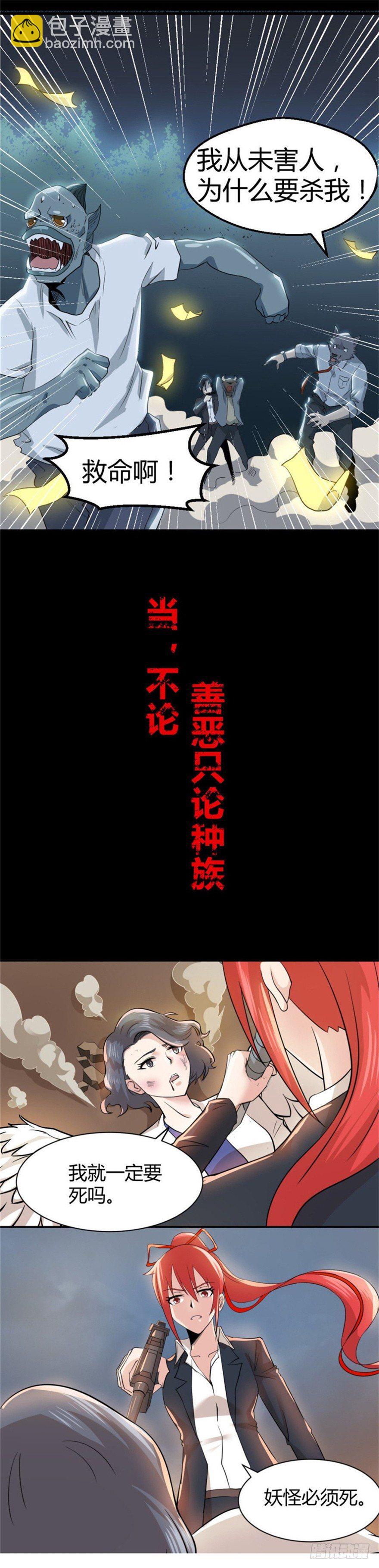 000预告1