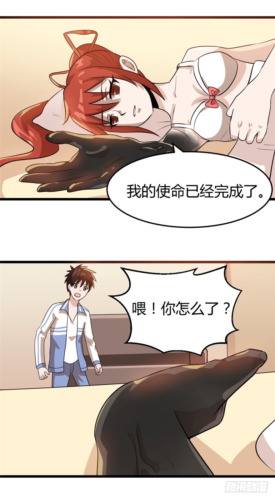 016真正的目的13