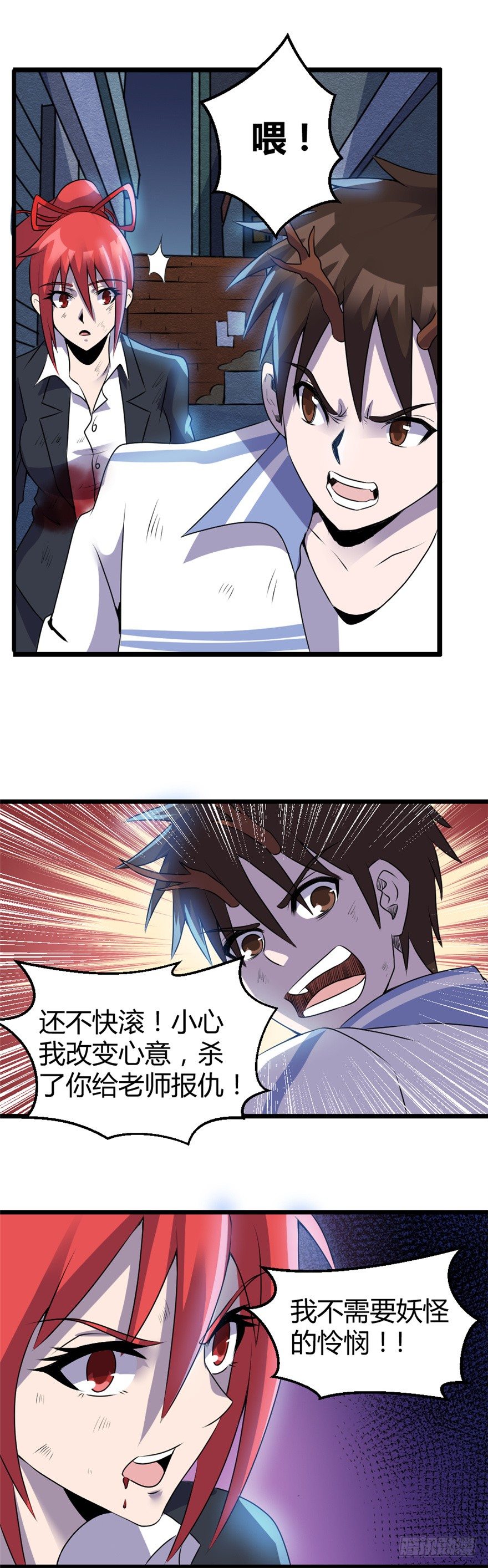 008救己16