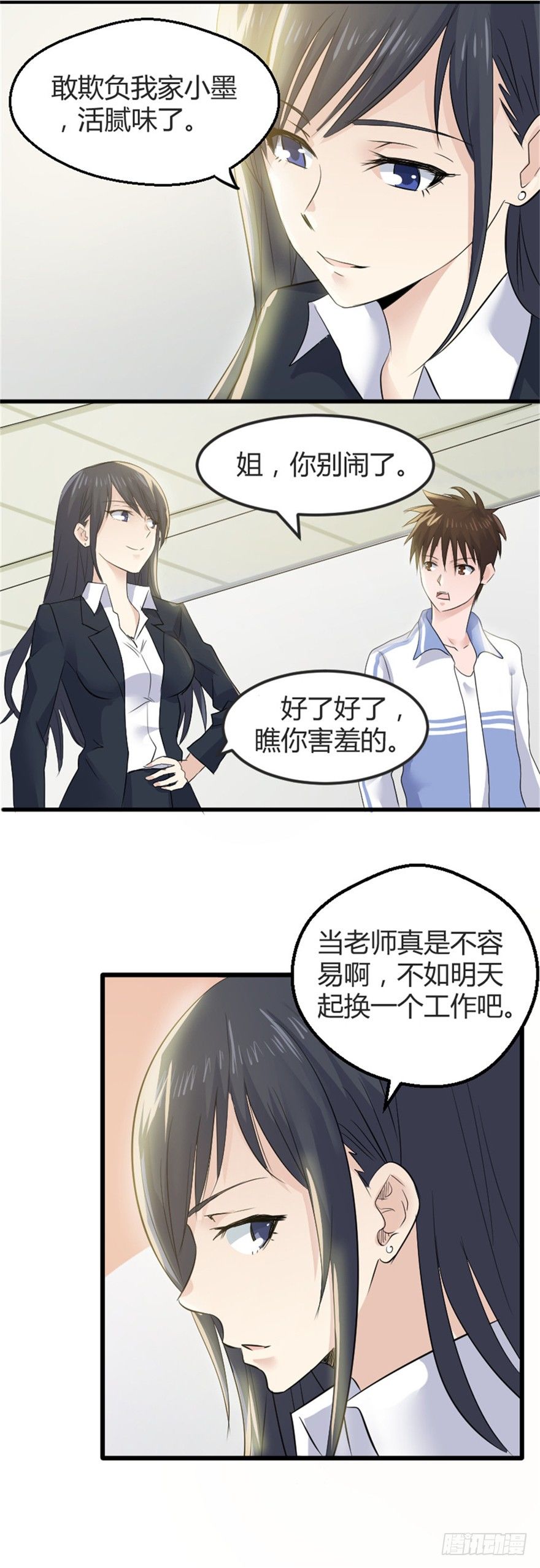 001妖怪17