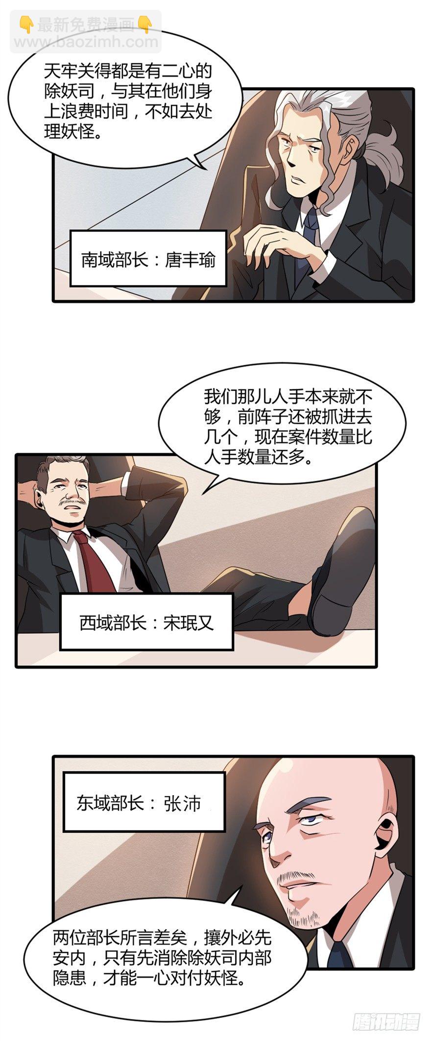 024向世界宣战9