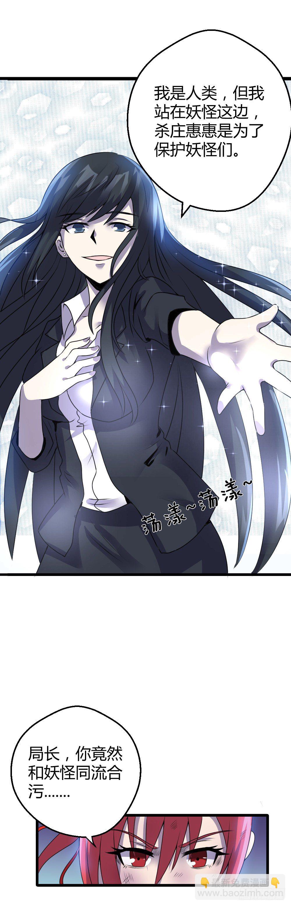 009荀子鱼16