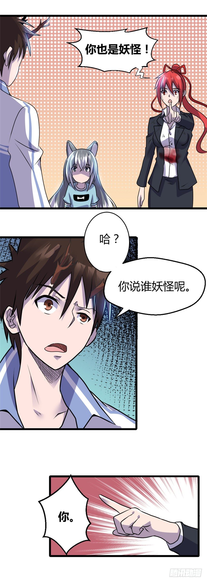 008救己2