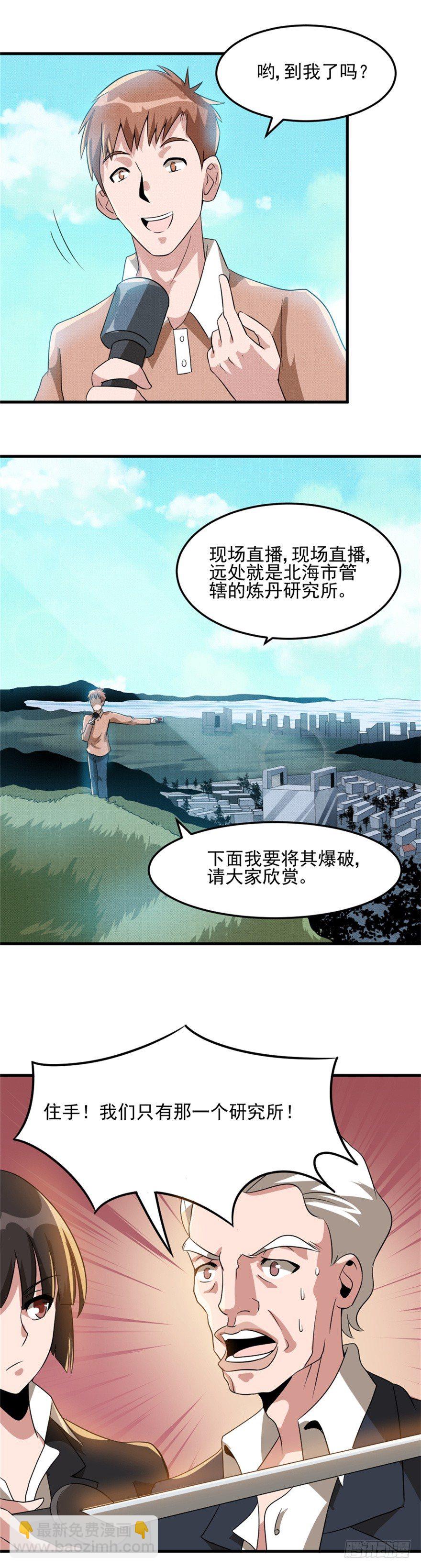 025终焉社7