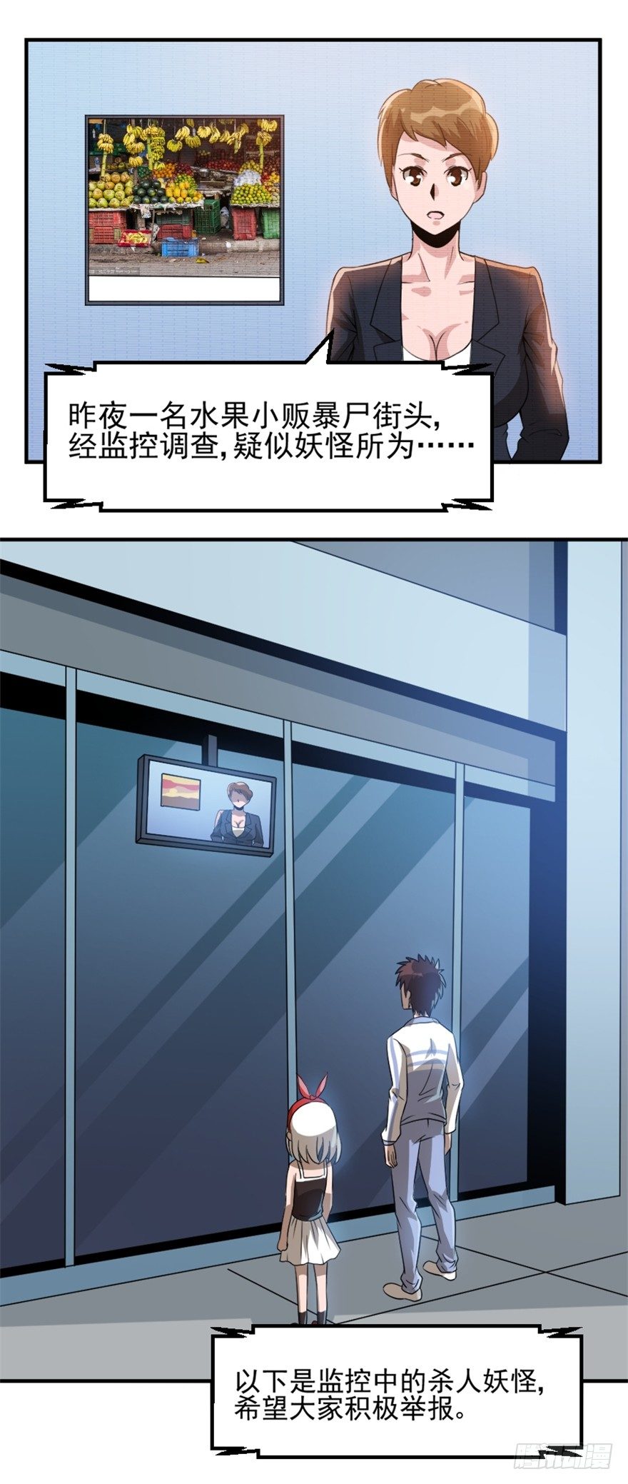 025终焉社1