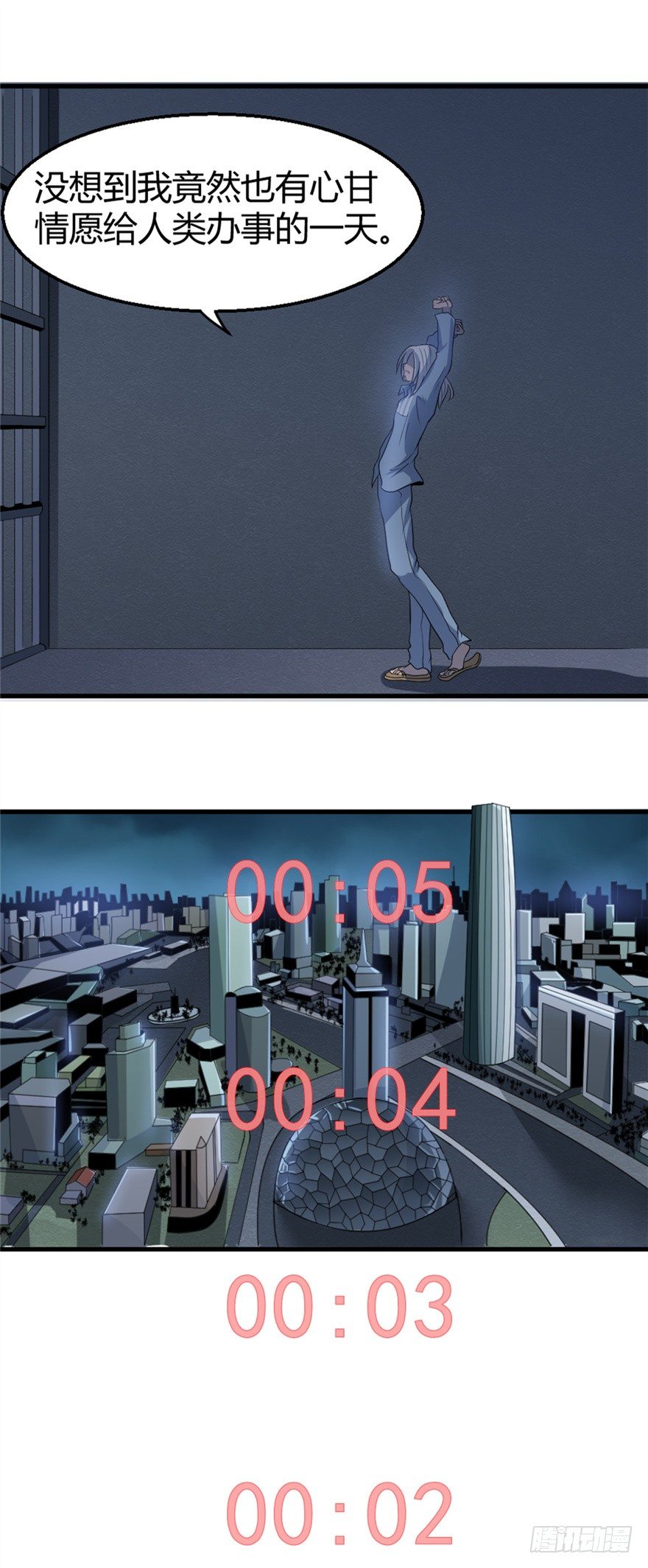 021布局显现3